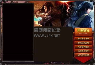 剑侠无双皮肤.jpg