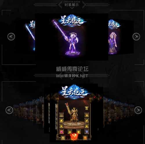 公益复古单职业