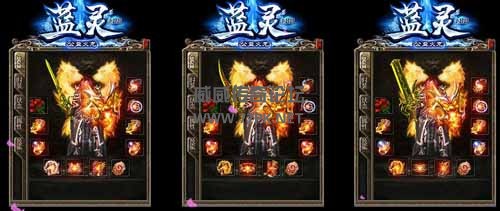 1.80蓝灵公益火龙