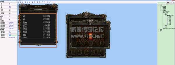 传奇UI编辑教程