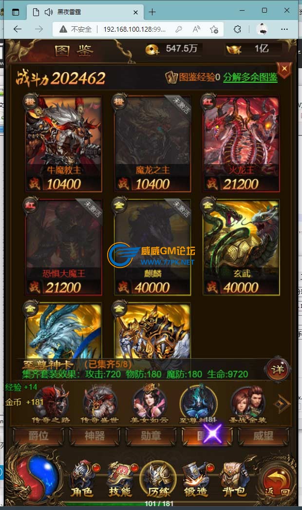 QQ截图20220403124338.jpg