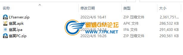 QQ截图20220406165351.jpg