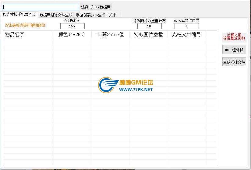 QQ截图20220412110316.jpg