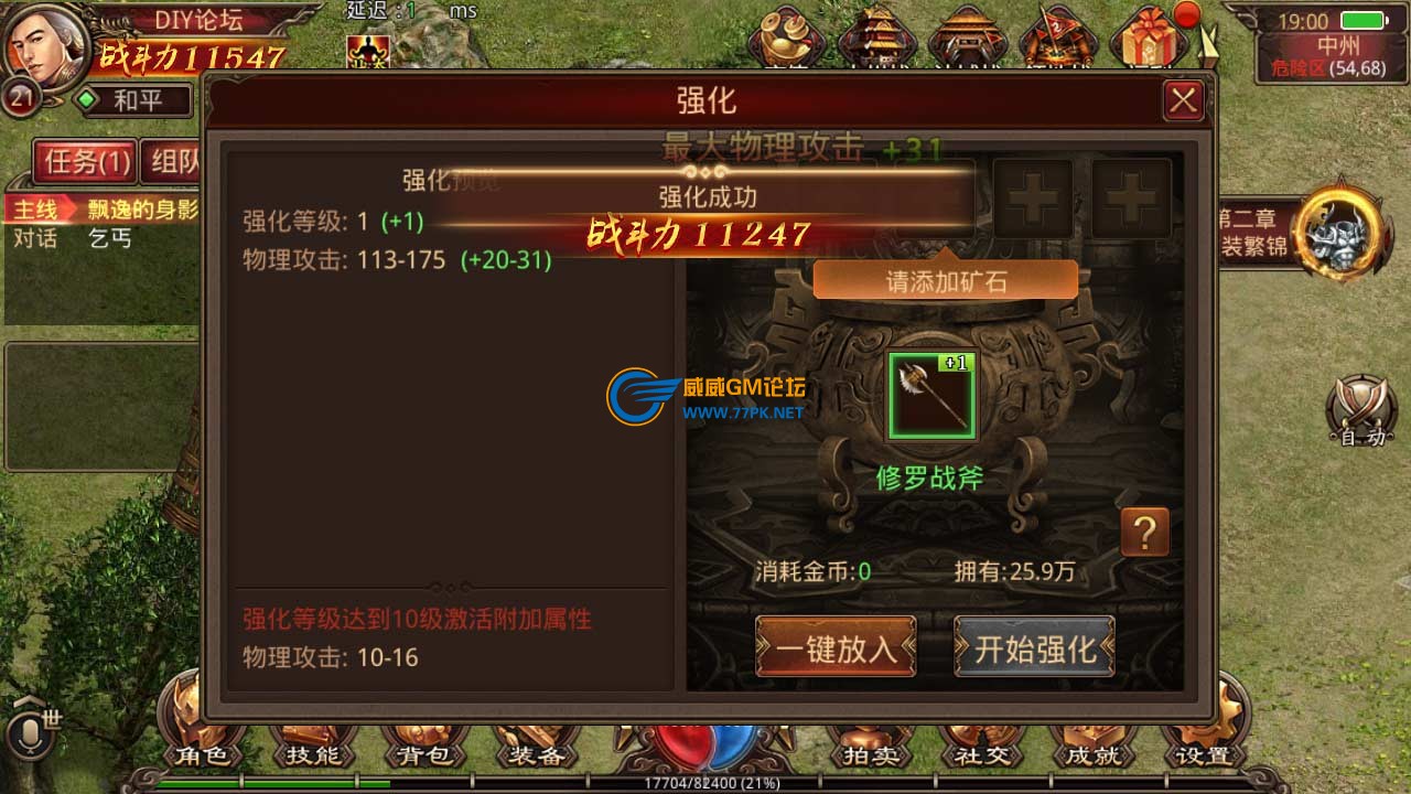 Screenshot_20220421-190053.jpg