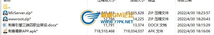 QQ截图20220430182806.jpg