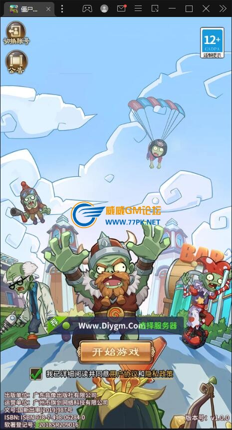 QQ截图20220512151955.jpg