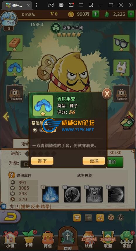 QQ截图20220512152504.jpg