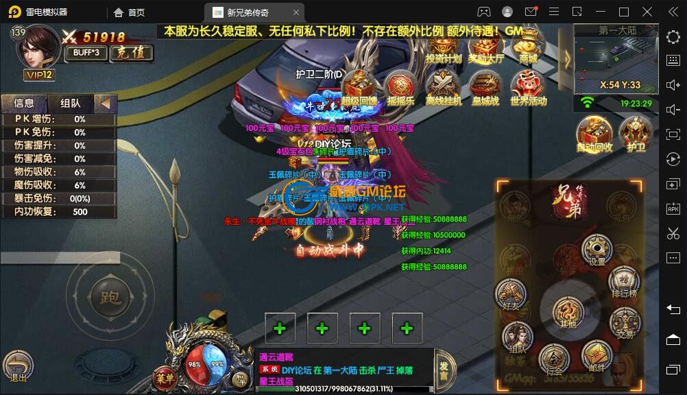 QQ截图20220518145231.jpg