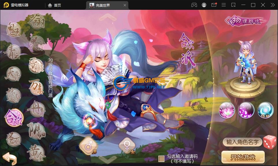 QQ截图20220523012313.jpg