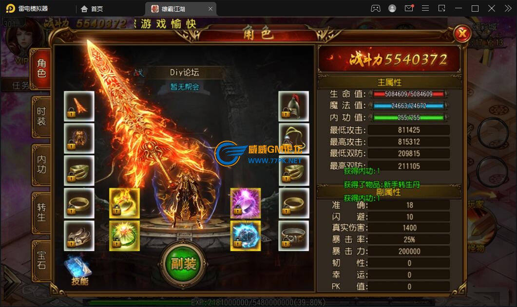QQ截图20220622170633.jpg