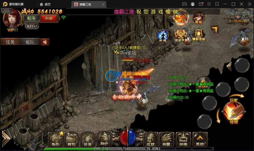 QQ截图20220622173214.jpg