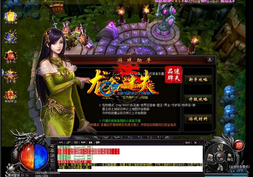 QQ截图20150901213638.jpg