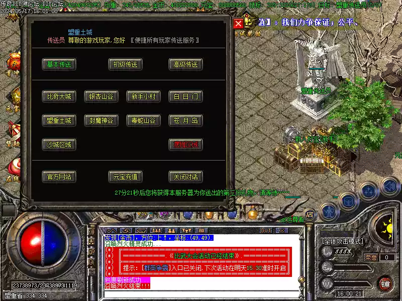 Images00.webp