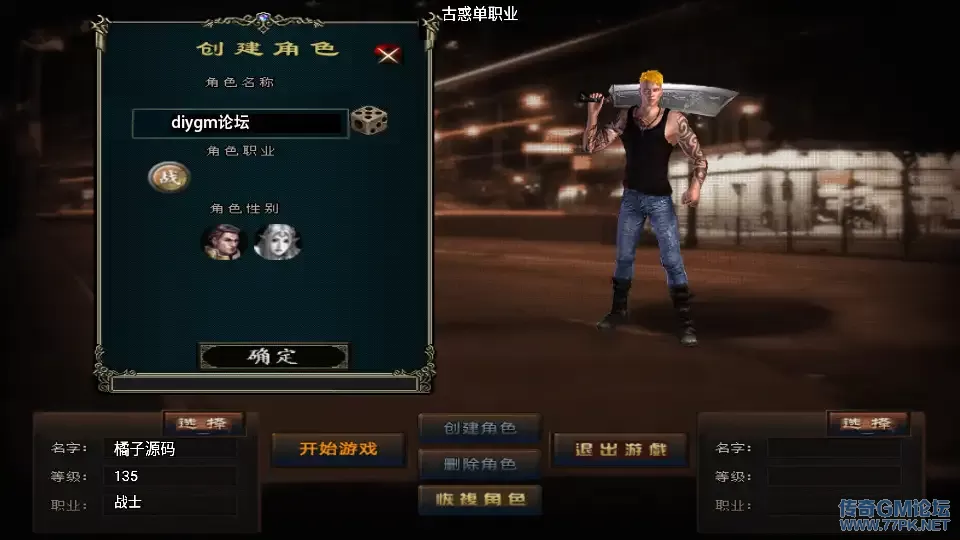 Screenshot_20240513-201948 拷贝.webp